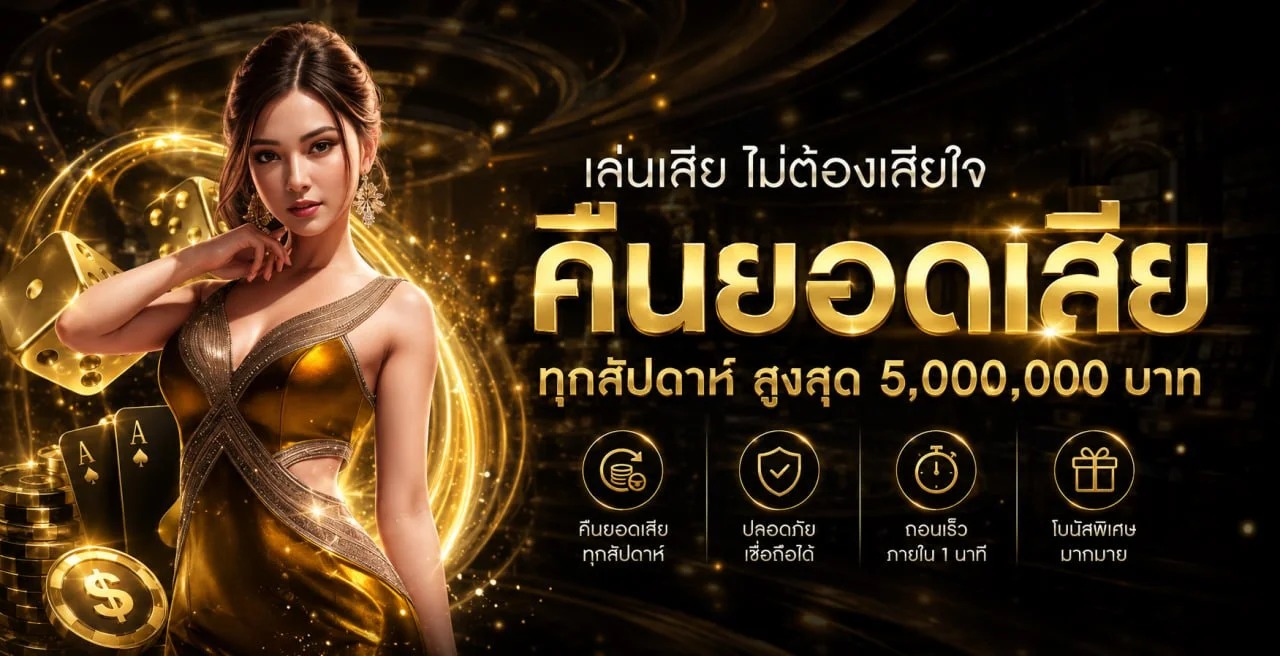 G2GBETZ เว็บตรง สล็อต คาสิโน ฝากถอนออโต้ 24 ชม.