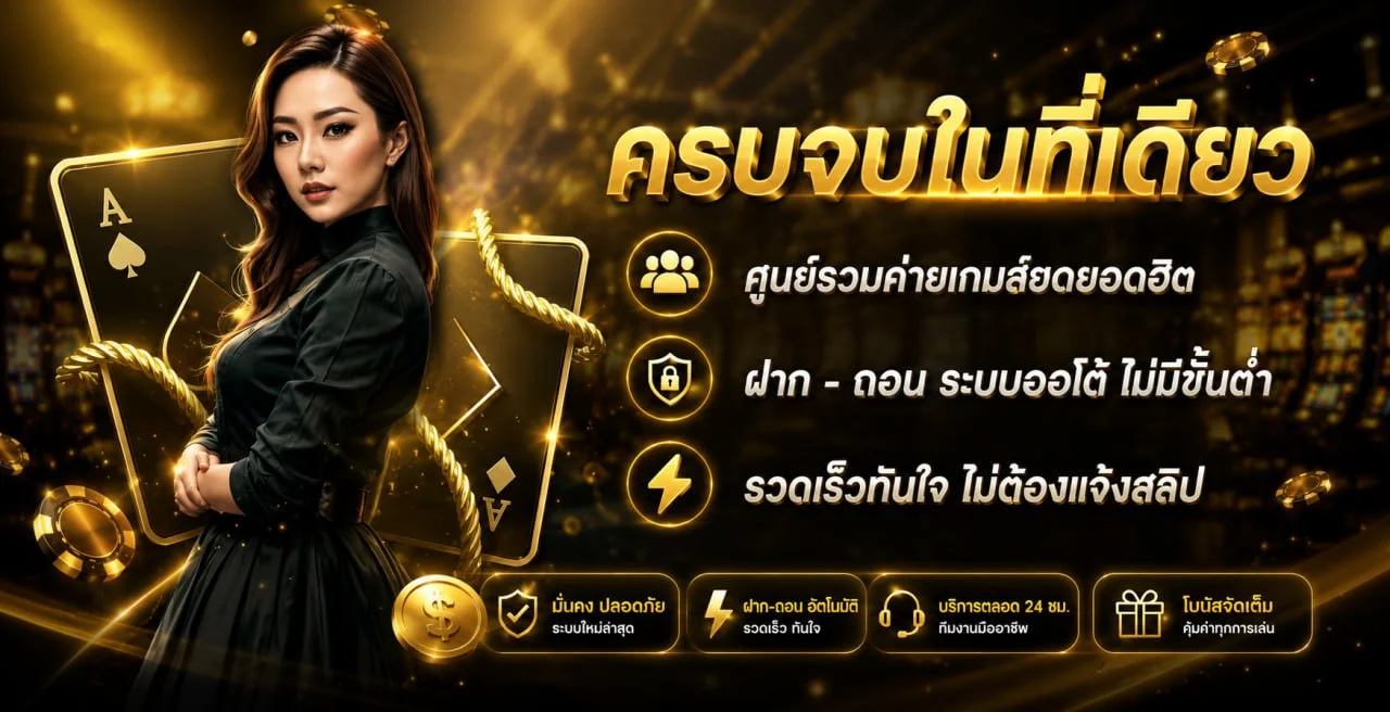 G2GBETZ เว็บตรง สล็อต คาสิโน ฝากถอนออโต้ 24 ชม.