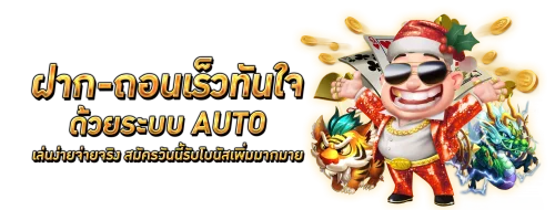 สล็อตออนไลน์ G2GBETZ เว็บตรง รวมค่ายดัง แตกง่ายจ่ายจริง